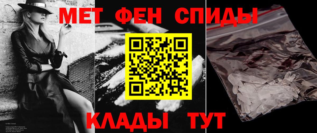 Амфетамин 98%  АМФЕТАМИН  Черемхово  Вход с VPN 