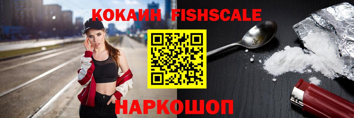 Кокаин Боливия Черемхово