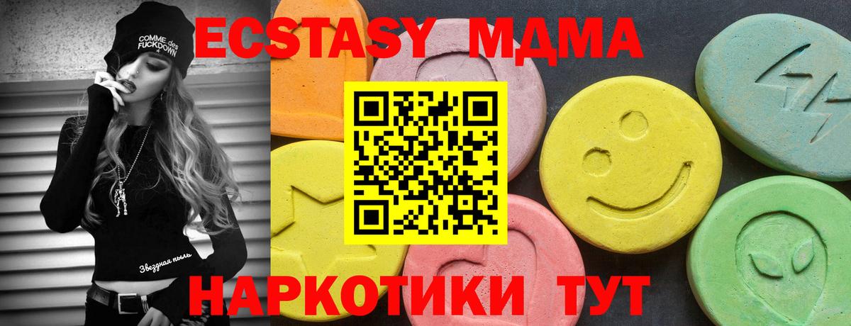 Ecstasy Дубай Черемхово