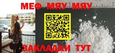 таблы Будённовск