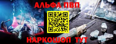 а пвп мука Бузулук