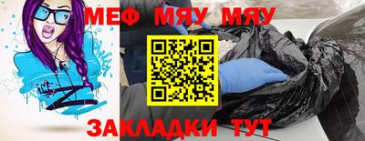 а пвп мука Бузулук