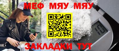 таблы Будённовск