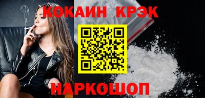 таблы Будённовск