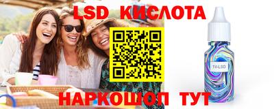 таблы Будённовск