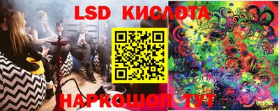 таблы Будённовск