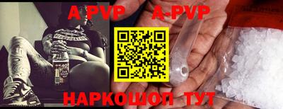 а пвп мука Бузулук