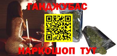 таблы Будённовск