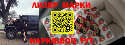 таблы Будённовск