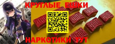 таблы Будённовск