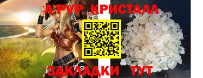 а пвп мука Бузулук