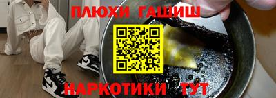 дурь Бугуруслан