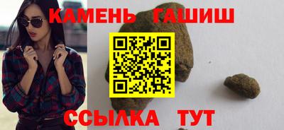 таблы Будённовск