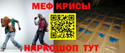 таблы Будённовск