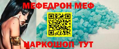 таблы Будённовск