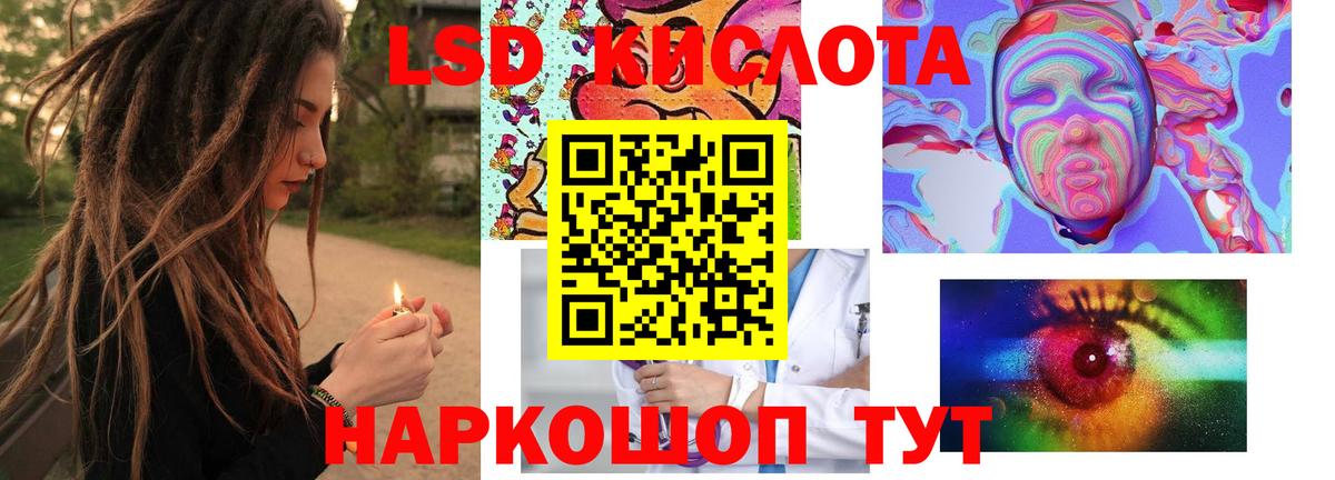 Черемхово  LSD-25 экстази кислота  LSD-25 экстази  Лсд 25 экстази кислота  Вход с VPN 