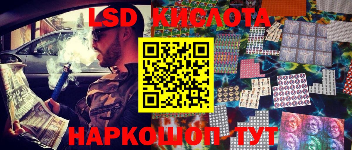 Марки 25I-NBOMe 1,5мг  Вход с VPN  Марки 25I-NBOMe 1,5мг  Черемхово 