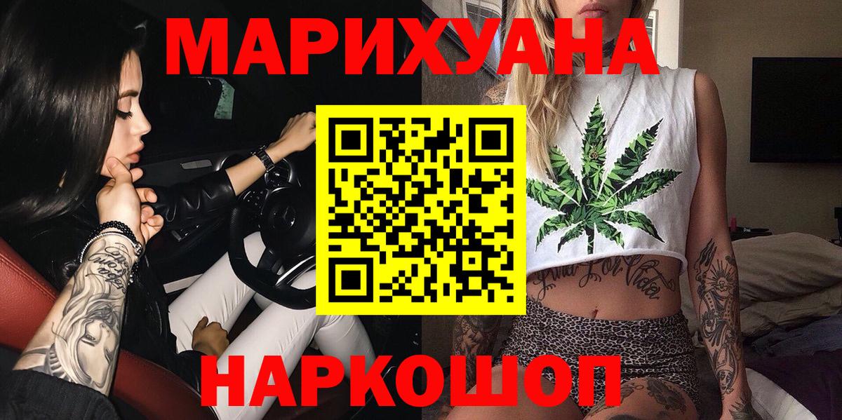 Каннабис семена  Вход с VPN  Канабис ГИДРОПОН  Канабис SATIVA & INDICA  Черемхово 